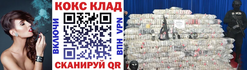 Сколько стоит Новохопёрск Каннабис Мефедрон КОКАИН OMG как войти ГАШ Codein