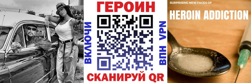 ГЕРОИН гречка  Новохопёрск 
