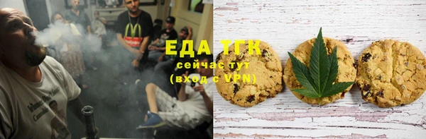 мдма Новокубанск