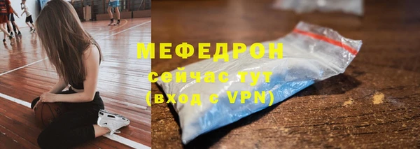 МДПВ Новозыбков