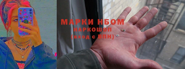 мдма Новокубанск