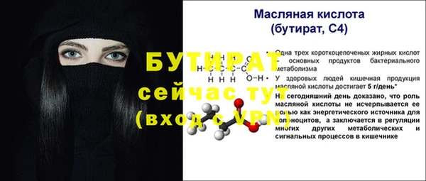 jwh Арсеньев