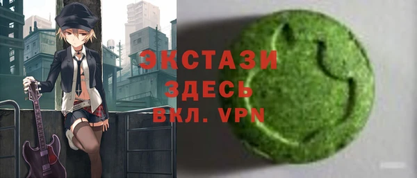 бошки Нязепетровск