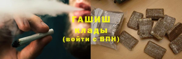 мдма Новокубанск