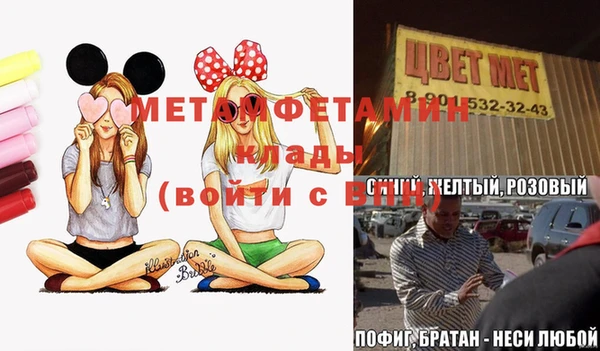 мдма Новокубанск