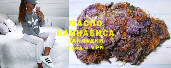 марихуана Вязьма