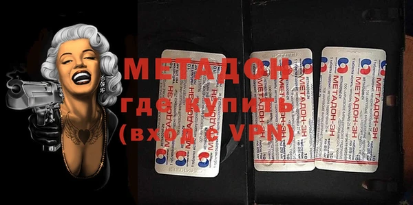 mix Новодвинск