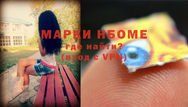 мдма Новокубанск