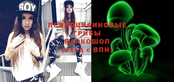 альфа пвп Вязники