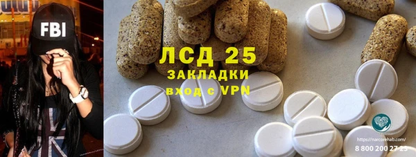 амф Армянск