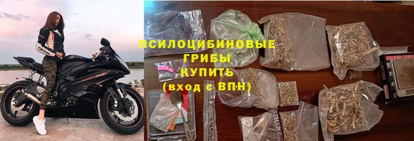 мдма Новокубанск