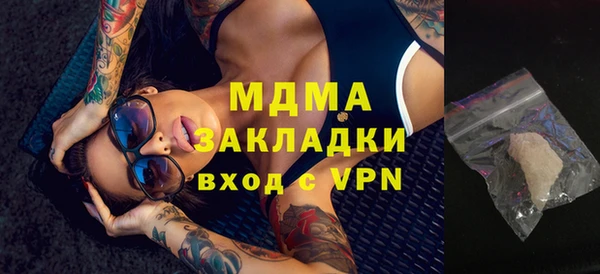 гидропоника Аркадак