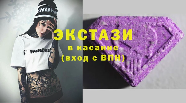 амф Армянск