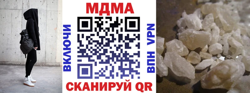 купить  цена  Новохопёрск  МДМА молли 