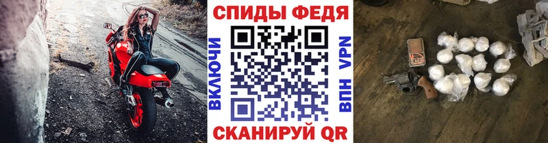 МЕТАМФЕТАМИН пудра  Новохопёрск 