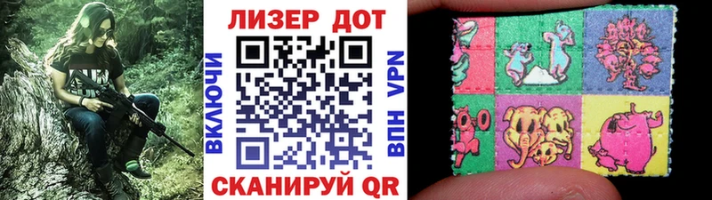 Марки 25I-NBOMe 1500мкг  наркошоп  Новохопёрск 