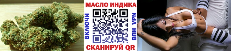 omg как войти  Новохопёрск  Дистиллят ТГК вейп с тгк 